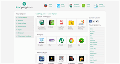 Desktop Screenshot of loadprogs.com